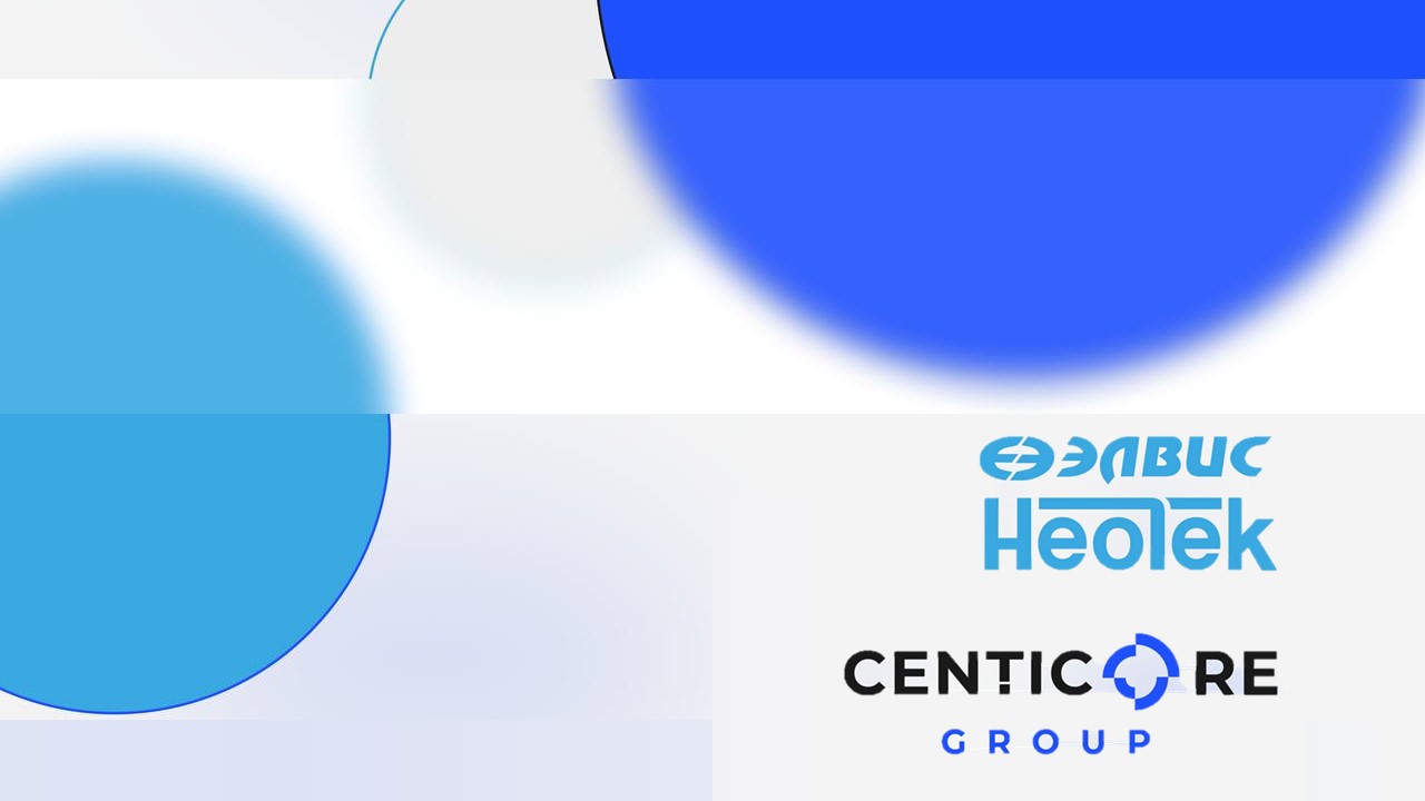 Компания ЭЛВИС-НеоТек стала партнером Centicore Group